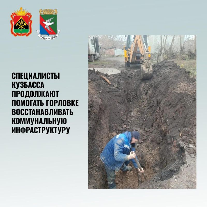 Дайджест поддержки Горловки представителями Кузбасса за последнюю неделю