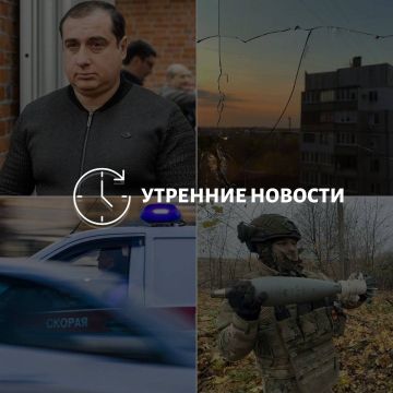 Главные новости в Донецке на этот час — что происходит в городе и республике: