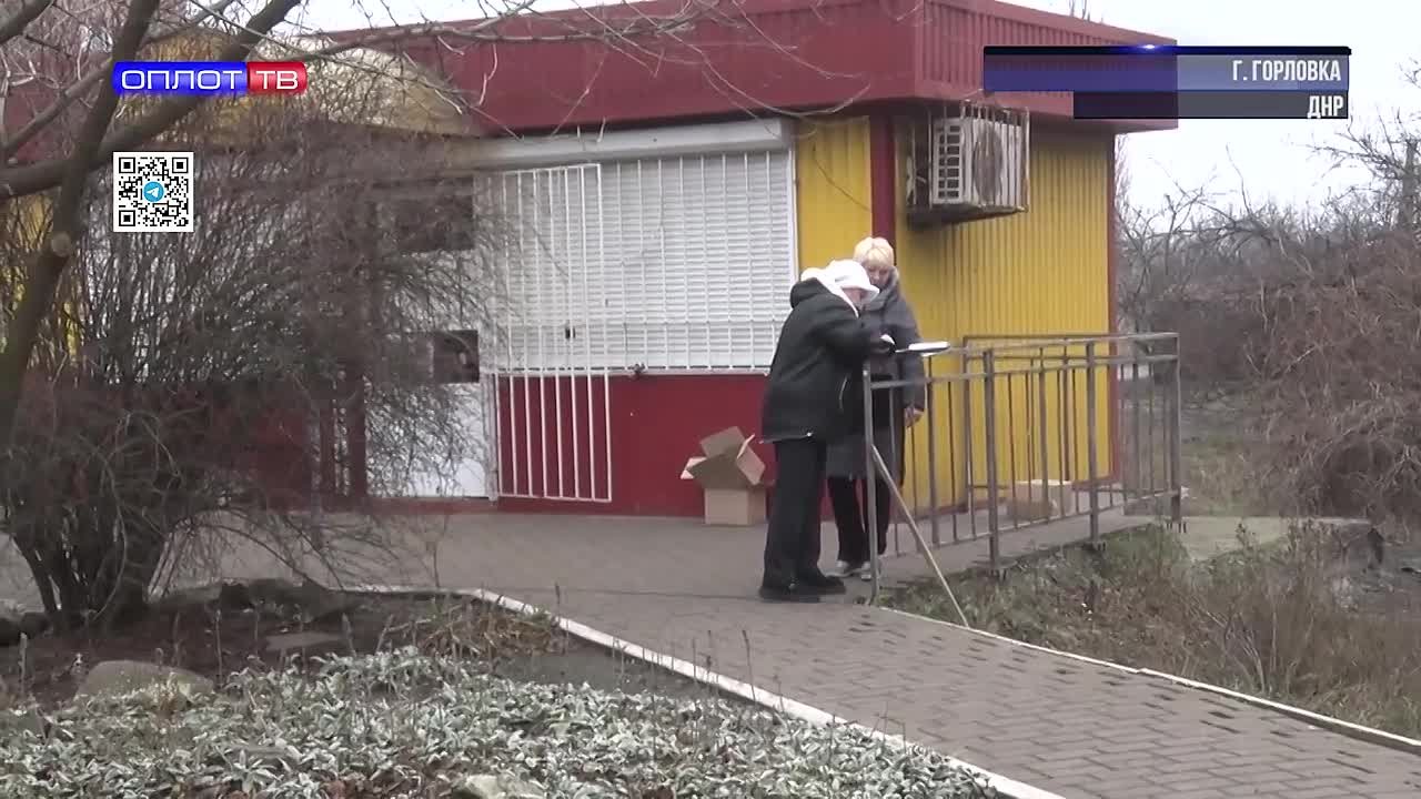 «Народный контроль»: проверка магазинов в Горловке