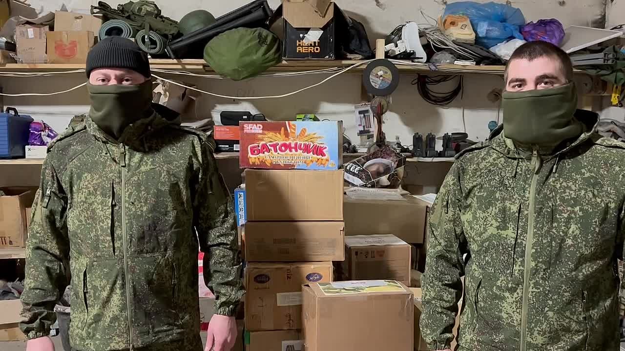 В Центрально-Городском районе Горловки успешно завершена акция "Посылка Герою Отечества"