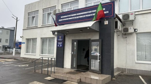 Госавтоинспекция напоминает о необходимости перерегистрации транспорта в новых российских регионах