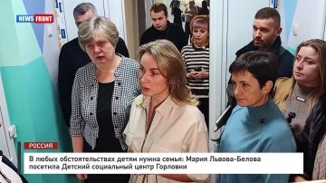 Иван Приходько: Уполномоченный по правам ребёнка при Президенте России Мария Львова-Белова с рабочим визитом посетила Донецкую Народную Республику, в том числе, Горловку