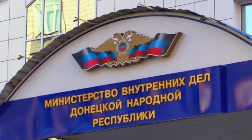 Полицейские задержали жителя Горловки за кражу