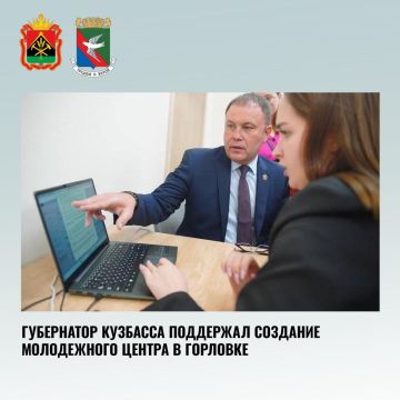 Дайджест поддержки Горловки представителями Кузбасса за последнюю неделю