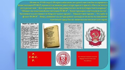Иван Приходько: В Калининском районе Горловки провели информационный вестник в честь празднования Дня Конституции Российской Федерации