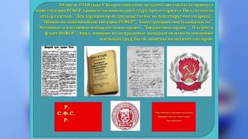 Иван Приходько: В Калининском районе Горловки провели информационный вестник в честь празднования Дня Конституции Российской Федерации