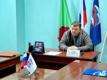 Роман Конев: 16 декабря 2025 года состоялся приём граждан депутатом Горловского городского совета Донецкой Народной Республики первого созыва Александром Куновым в Общественной приёмной местного отделения Всероссийской...