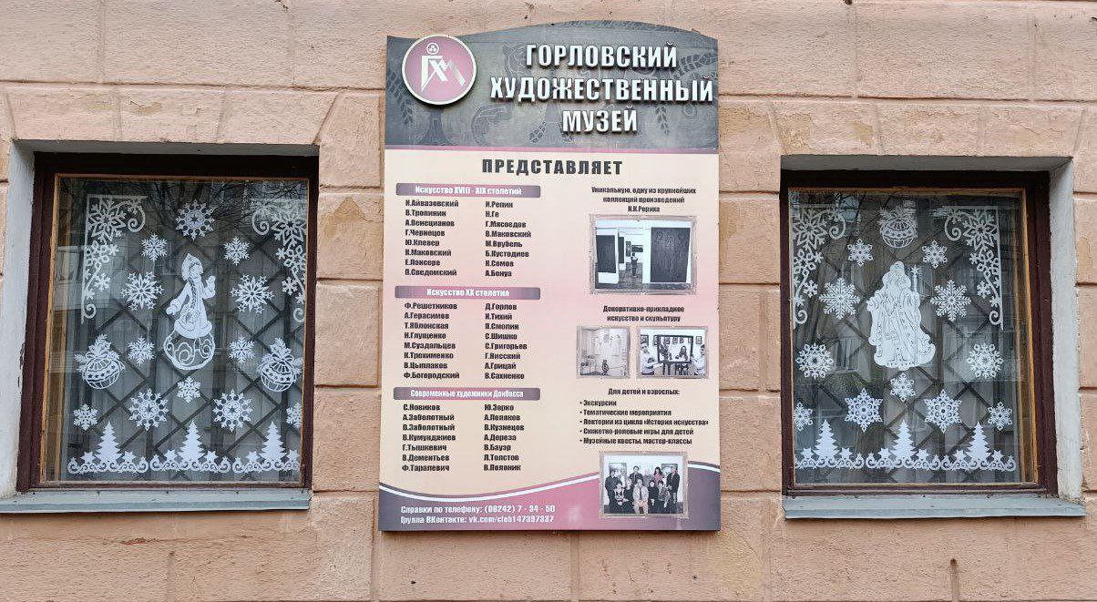 Иван Приходько: В Центрально-Городском районе в преддверии праздника все учреждения приняли активное участие в праздничном новогоднем оформлении и создании новогодней атмосферы