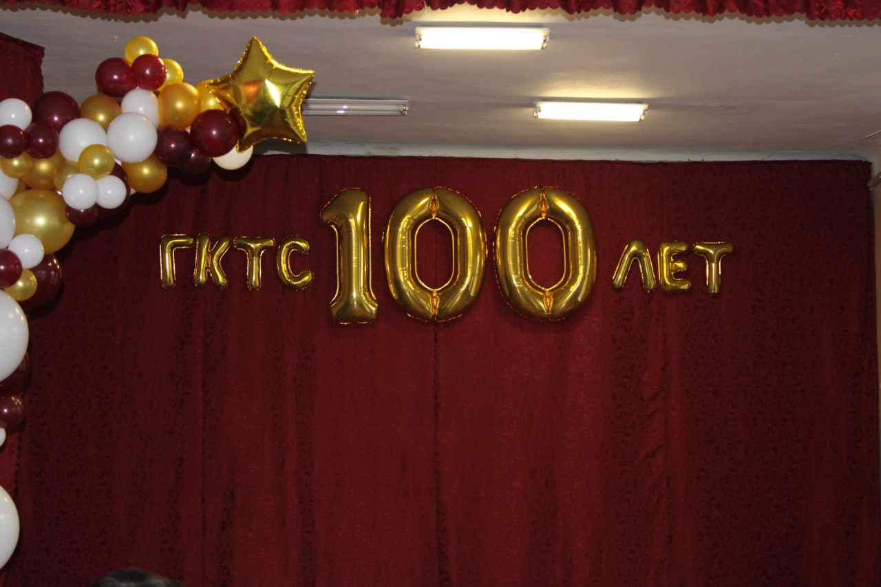 Иван Приходько: Горловский колледж технологий и сервиса отпраздновал вековой юбилей своей деятельности