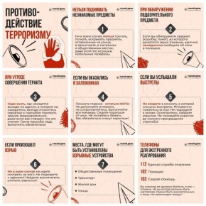 ��� ����� ��������� � ����������?