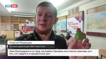 Знак благодарности за труд: молодежь Горловки изготовила сувениры для тех, кто трудится в праздничные дни – репортаж News Front