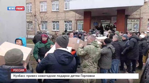 ������� ������ ���������� ������� ����� �������� � �������� News Front