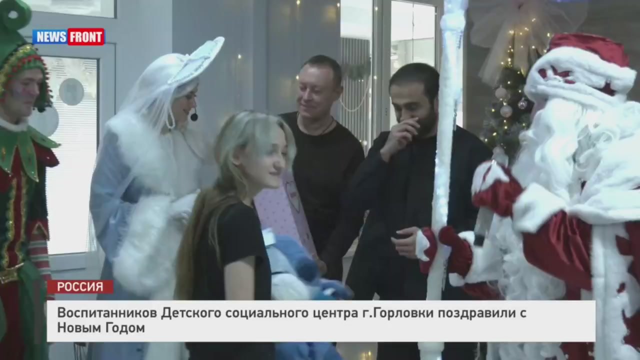 Алексей Гавриш: Бойцы ОБСпН «АрБат» совместно с депутатом Горловского городского совета Эдуардом Полепкиным организовали настоящий новогодний праздник для воспитанников социально-реабилитационного центра для...