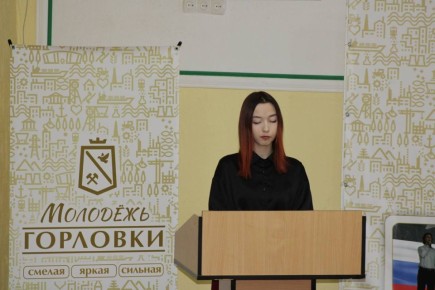 Активисты Молодёжки награждены почётными грамотами и благодарностями