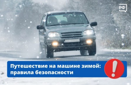 �� ��������� ���������� � ��������� ����� �� ���������� ���������� ��������� ��������� �������� �������: ������� ����, ������, �������� ����� �� 20 �/�, ���������� � ������� ����� �� �������