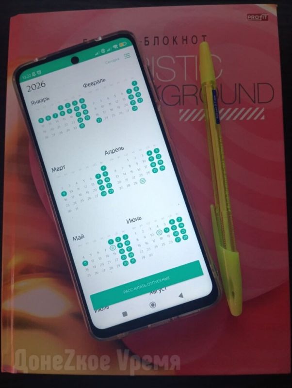 ��������� �� 30 ������� ������������: � �������� ��������, ��� ����� �������� � ���������� ���������