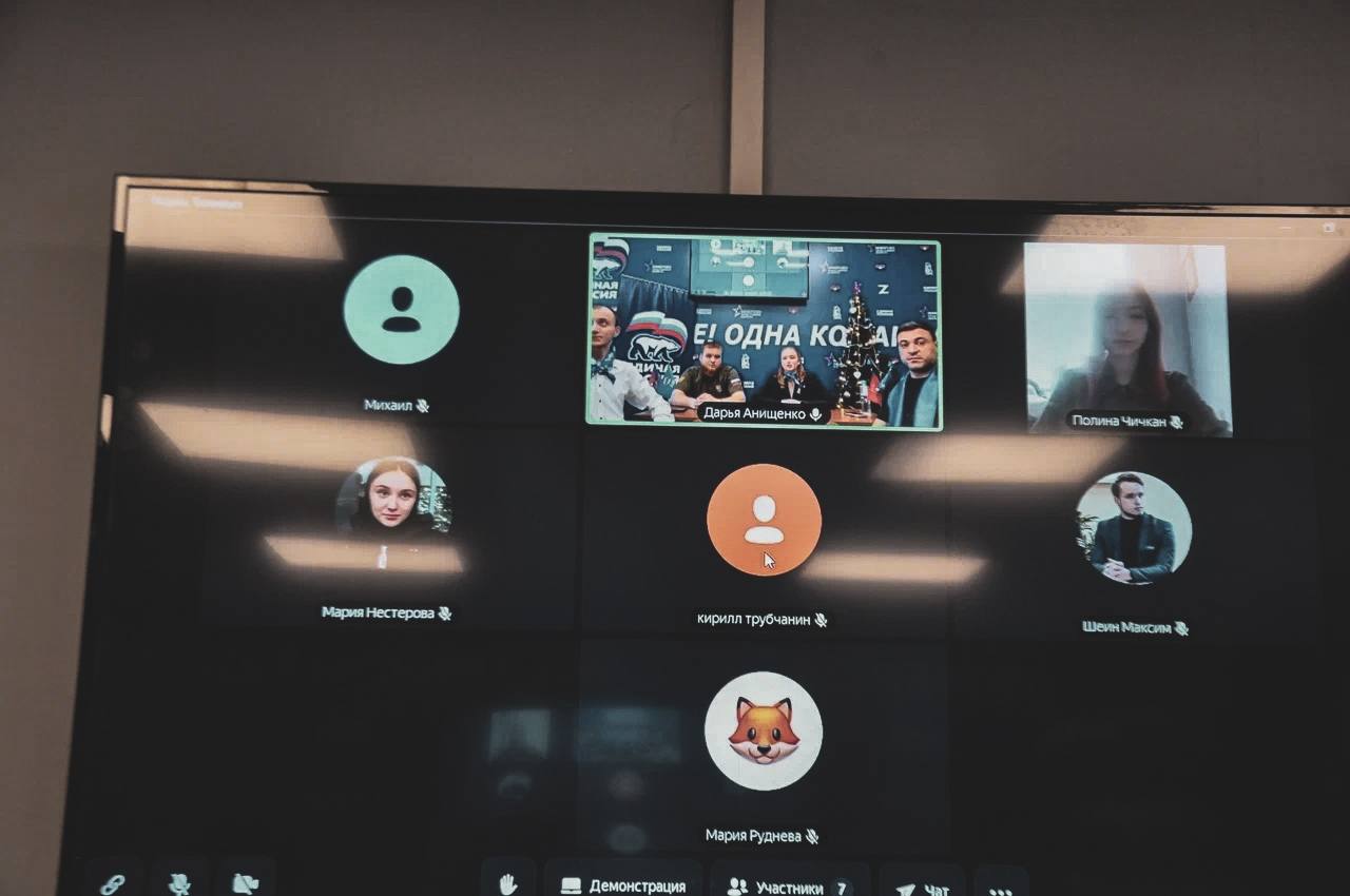 Молодёжка и Кузбасс подвели итоги совместной работы за год