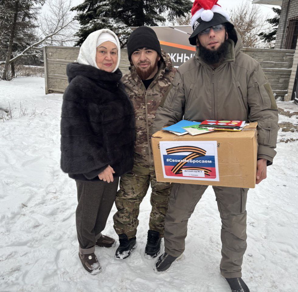 Новогодние поздравления и гостинцы для наших защитников!