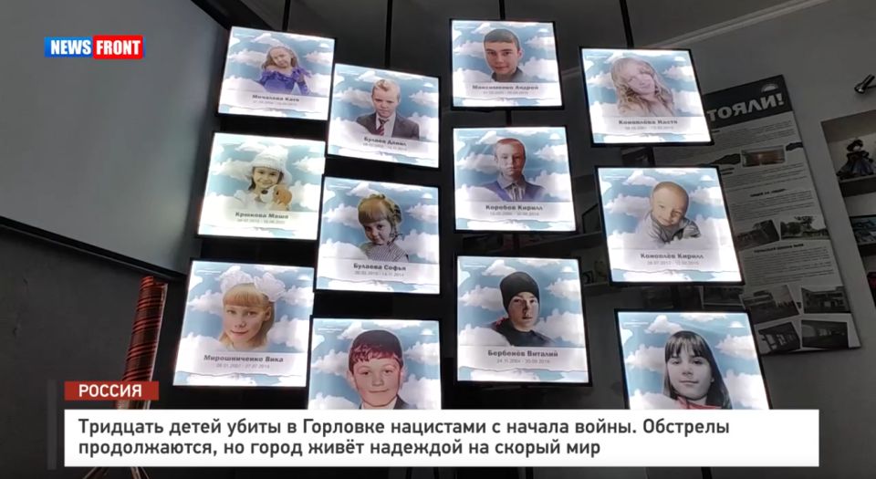 �������� ����� ����� � �������� ��������� � ������ �����. ����� ����� �������� �� ������ ���. �������� News Front