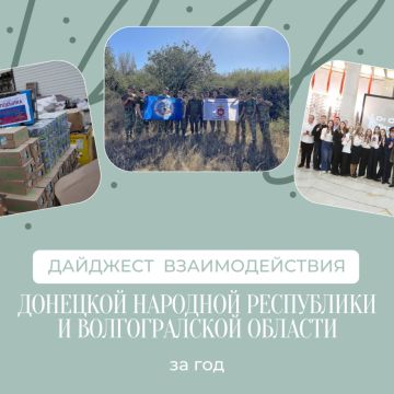 �������� �������������� ��� � ������������� ������� �� 2025 ���