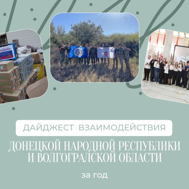 �������� �������������� ��� � ������������� ������� �� 2025 ���