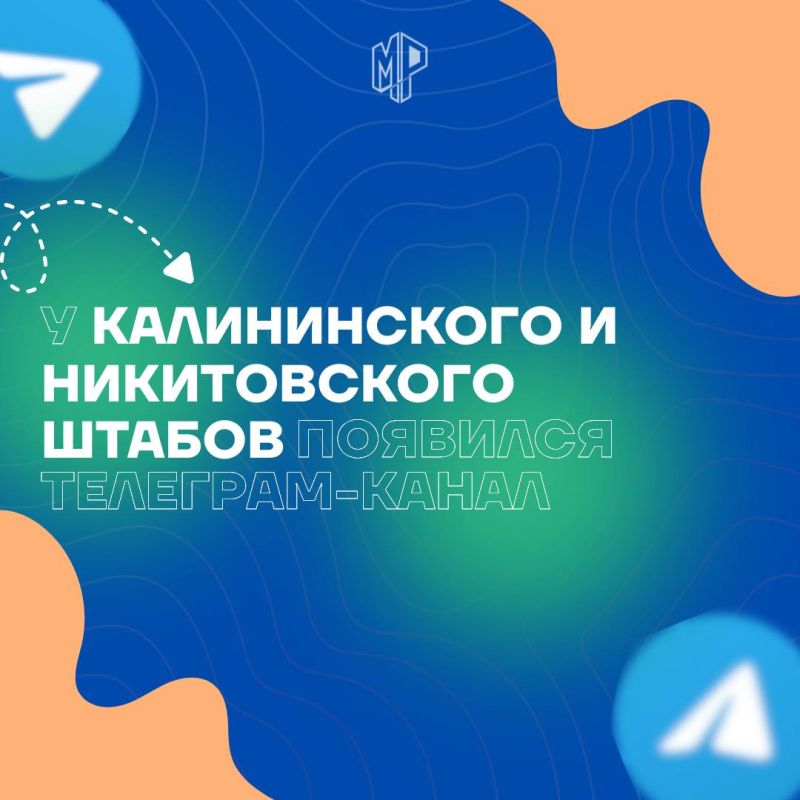 Рады сообщить отличную новость