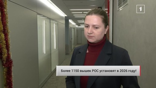 Горловка будет на связи! В каких ещё городах ДНР установят вышки РОС?