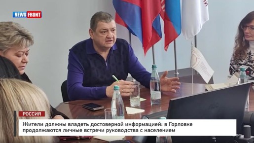 ������ ������ ������� ����������� �����������: � �������� ������������ ������ ������� ����������� � ���������� � �������� News Front