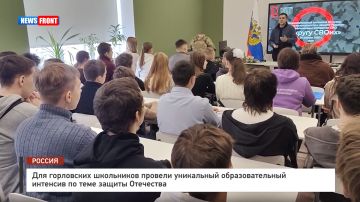 Для горловских школьников провели уникальный образовательный интенсив по теме защиты Отечества – репортаж News Front