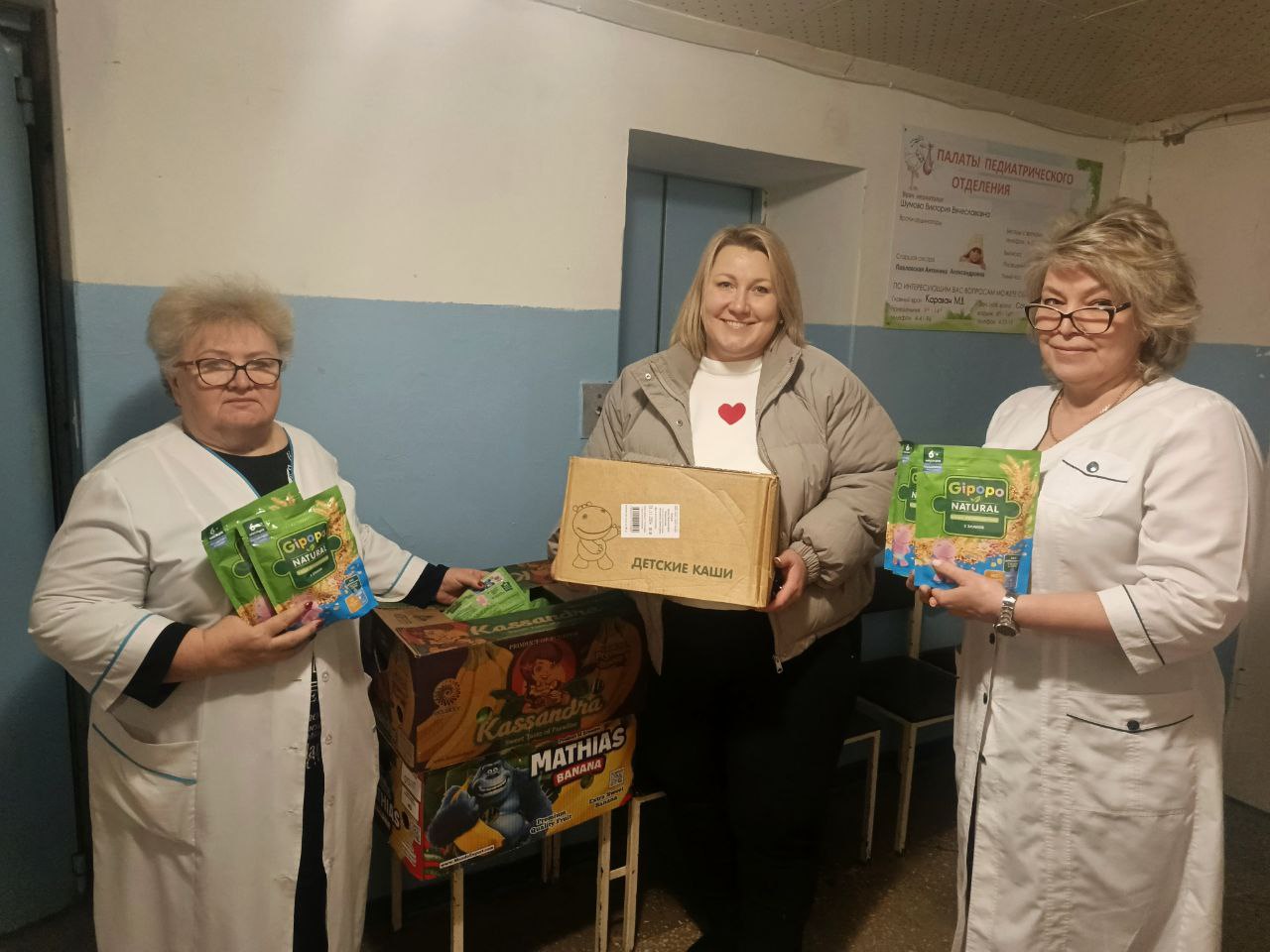 Поддержка детям Горловки: объединяя усилия!