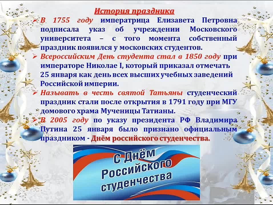 ��������� ������ ������ ����������� � ���� ��������