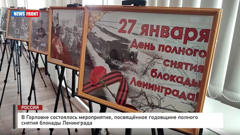 � �������� ���������� �����������, ����������� ��������� ������� ������ ������� ���������� � �������� News Front