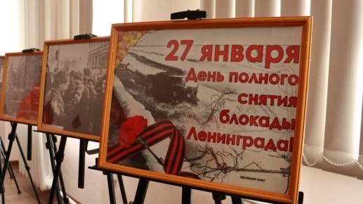 Иван Приходько: 26 января на базе АДИ ДонНТУ состоялась памятная встреча «Будем помнить подвиг Ленинграда», посвященная 82-й годовщине освобождения города от блокады