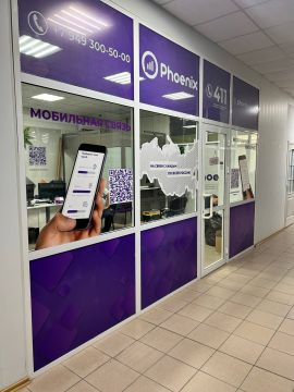 Связь в каждый дом: "Феникс" планирует ввести в строй 1150 новых базовых станций в 2026 году