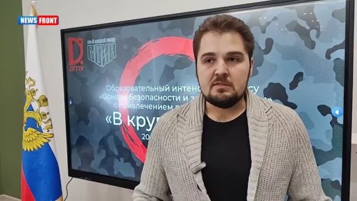 Воспитанию подрастающего поколения в Горловке уделяют особое внимание