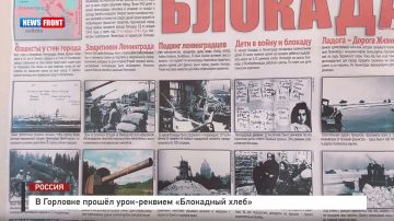 В Горловке прошел урок-реквием «Блокадный хлеб» – репортаж News Front
