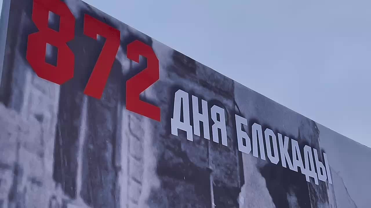 Молодёжка Горловки почтила память погибших