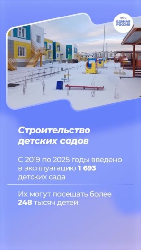 Сергей Скиданов: Дети в России должны учиться в современных, комфортных и безопасных условиях
