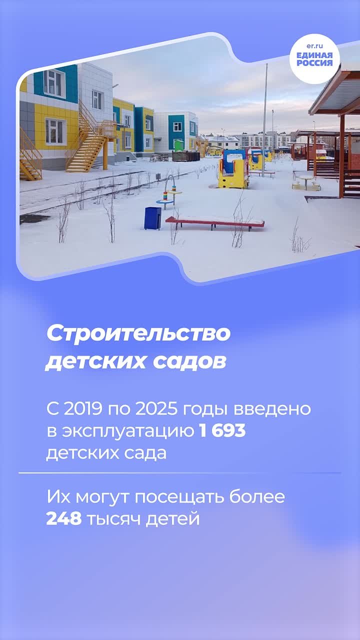 Сергей Скиданов: Дети в России должны учиться в современных, комфортных и безопасных условиях