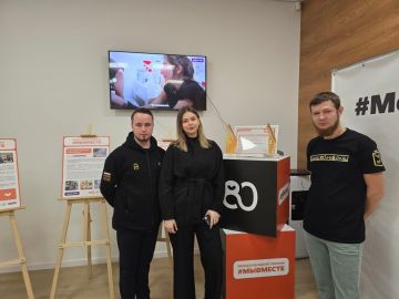 Представитель Общественного совета рассказал молодёжи Республики о добровольчестве в Горловке