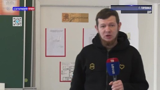 Как преображаются школы Горловки в период дистанционного обучения?