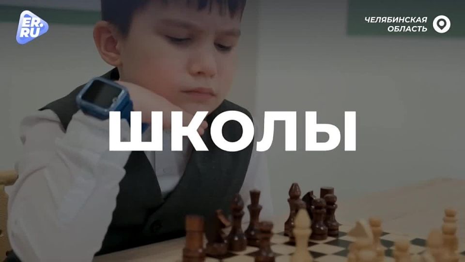 Сегодня в Челябинске проходит первый форум Единой России «Есть результат!»