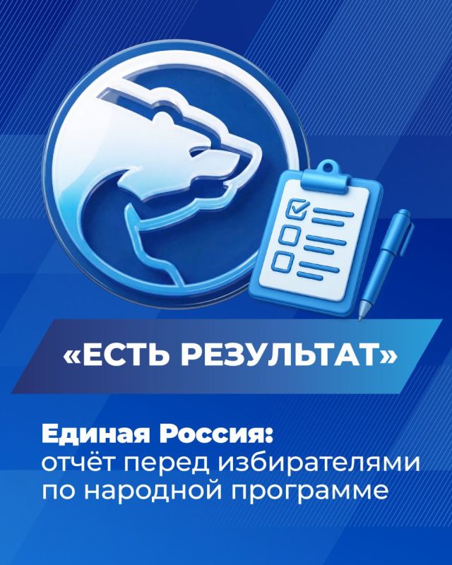 Роман Конев: Отчётная кампания «Единой России» стартовала с представления результатов и будущих целей