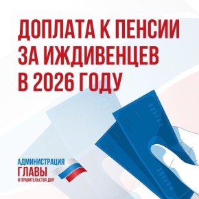 � 2026 ���� ����������� ������� � ������ �� ����������