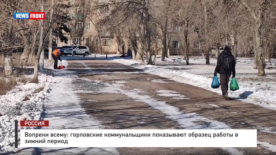 Вопреки всему: горловские коммунальщики показывают образец работы в зимний период – репортаж News Front