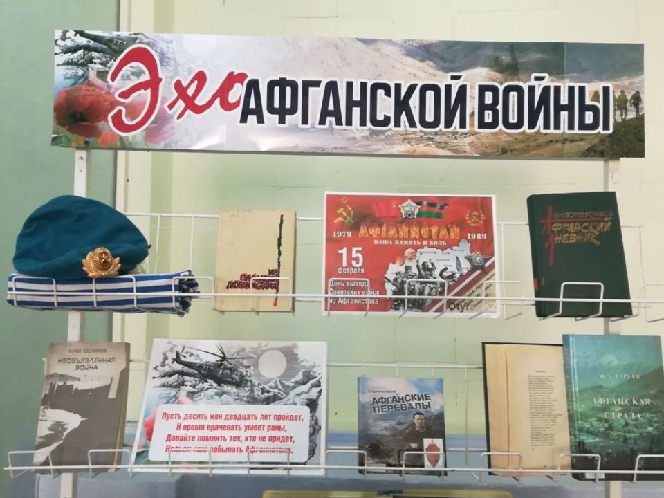 В Центрально-Городском районе города Горловка прошли мероприятия, посвященные Дню вывода советских войск из Афганистана