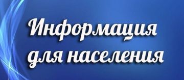 Роман Конев: Филиал «Горловкатеплосеть» сообщает, что из-за аварийной ситуации на центральной теплотрассе 14.02.2026 перекрыты 33 жилых дома по адресам: ул. Загородняя, 17, 21, 23, ул. Житкова, 2, 4, 6, ул. Мушкетовская, 11...