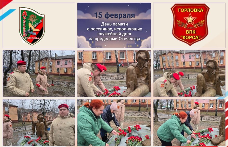 «Юнармейский Пост № 1: Память, высеченная в граните»