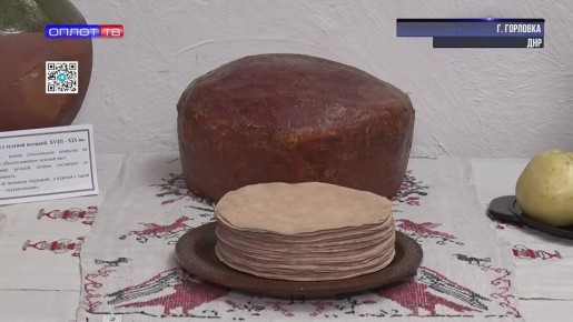 ��������� ����, ����� � ������� �����