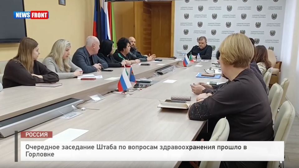 Очередное заседание Штаба по вопросам здравоохранения прошло в Горловке – репортаж News Front